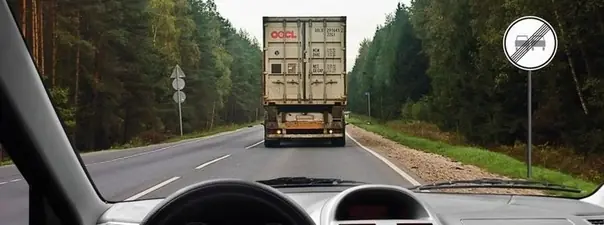 Билет 34, вопрос 19: дорожная ситуация