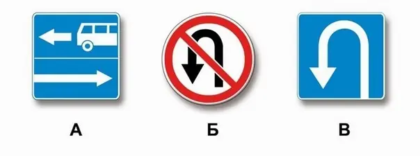 Билет 8, вопрос 3: дорожная ситуация
