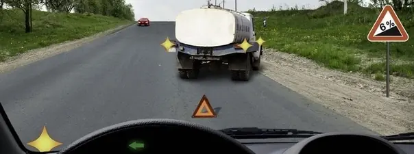 Билет 23, вопрос 11: дорожная ситуация