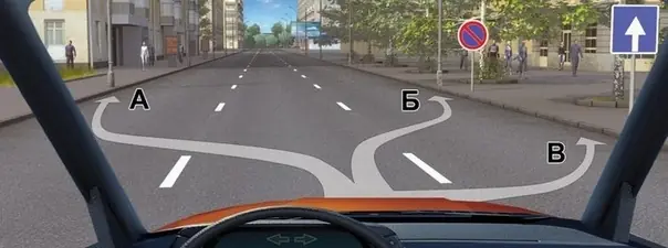 Билет 7, вопрос 12: дорожная ситуация
