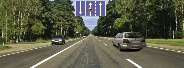 Билет 27, вопрос 4: дорожная ситуация