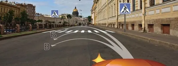 Билет 11, вопрос 9: дорожная ситуация