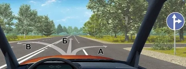 Билет 11, вопрос 2: дорожная ситуация