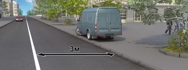 Билет 8, вопрос 12: дорожная ситуация