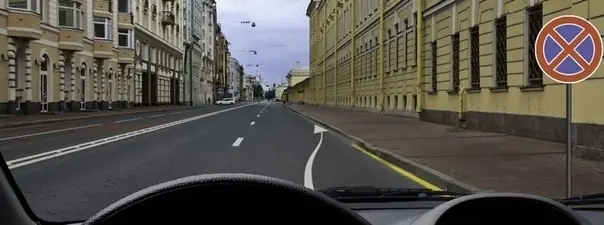 Билет 7, вопрос 3: дорожная ситуация