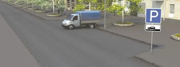 Билет 5, вопрос 4: дорожная ситуация