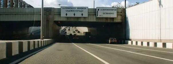 Билет 21, вопрос 5: дорожная ситуация