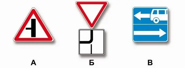 Билет 32, вопрос 2: дорожная ситуация