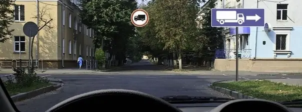 Билет 10, вопрос 4: дорожная ситуация