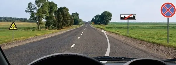 Билет 5, вопрос 3: дорожная ситуация
