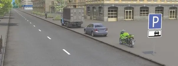Билет 35, вопрос 4: дорожная ситуация