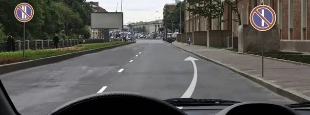 Билет 30, вопрос 3: дорожная ситуация
