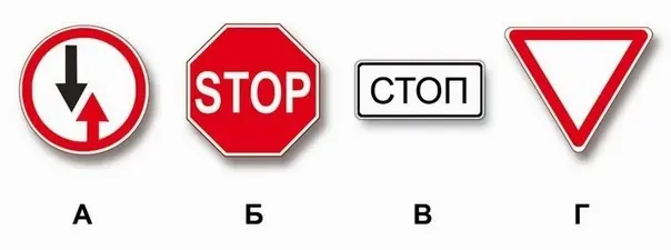 Билет 26, вопрос 2: дорожная ситуация