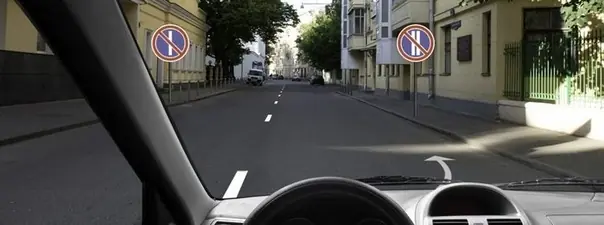 Билет 18, вопрос 3: дорожная ситуация