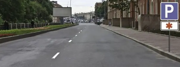 Билет 22, вопрос 4: дорожная ситуация