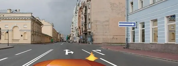 Билет 1, вопрос 8: дорожная ситуация