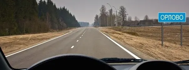Билет 13, вопрос 10: дорожная ситуация