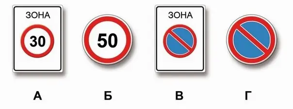 Билет 7, вопрос 4: дорожная ситуация