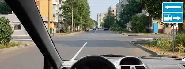 Билет 12, вопрос 3: дорожная ситуация