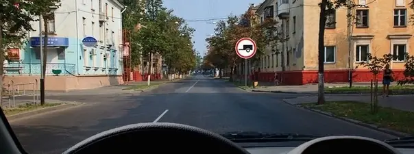 Билет 32, вопрос 3: дорожная ситуация