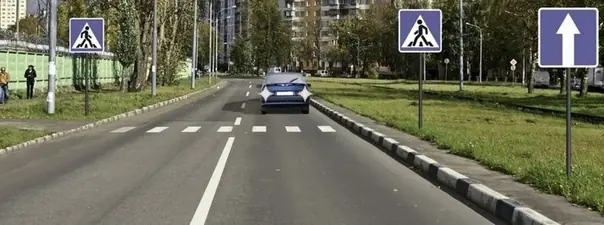 Билет 29, вопрос 9: дорожная ситуация