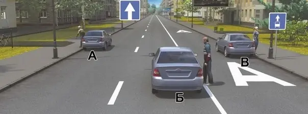 Билет 23, вопрос 16: дорожная ситуация