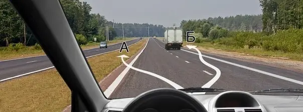 Билет 14, вопрос 5: дорожная ситуация