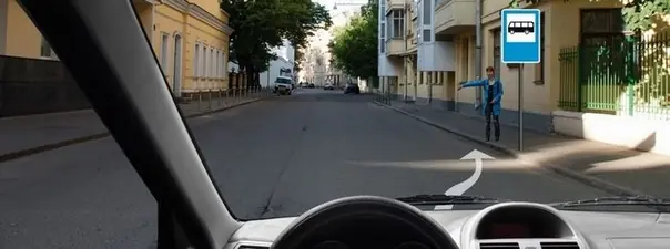 Билет 4, вопрос 12: дорожная ситуация
