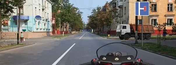 Билет 8, вопрос 4: дорожная ситуация
