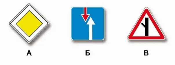 Билет 29, вопрос 2: дорожная ситуация