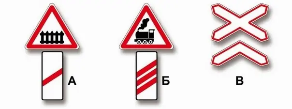 Билет 37, вопрос 2: дорожная ситуация
