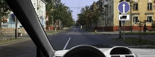 Билет 25, вопрос 2: дорожная ситуация