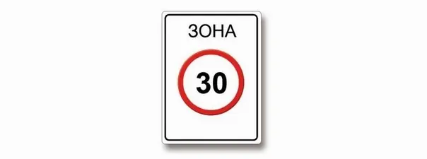 Билет 11, вопрос 4: дорожная ситуация