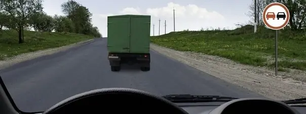 Билет 24, вопрос 11: дорожная ситуация