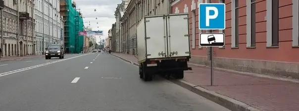 Билет 29, вопрос 4: дорожная ситуация