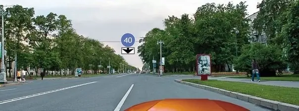 Билет 12, вопрос 10: дорожная ситуация