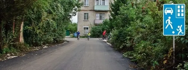 Билет 1, вопрос 16: дорожная ситуация