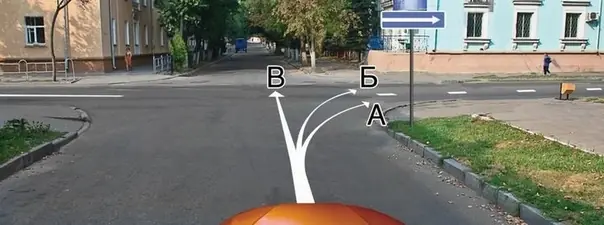 Билет 18, вопрос 8: дорожная ситуация