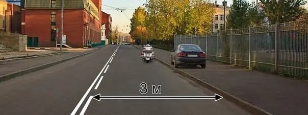 Билет 3, вопрос 12: дорожная ситуация