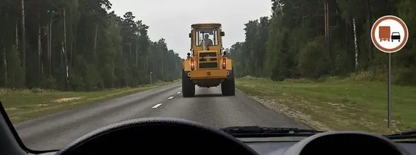 Билет 28, вопрос 11: дорожная ситуация