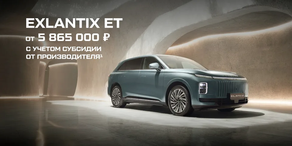 Esteo Exlantix ET 2026 — SUV / кроссовер