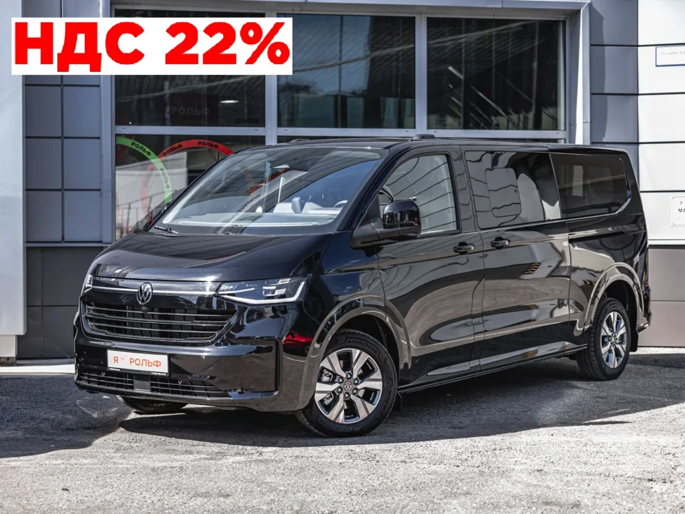 Volkswagen Caravelle 2026 — Минивэн / MPV