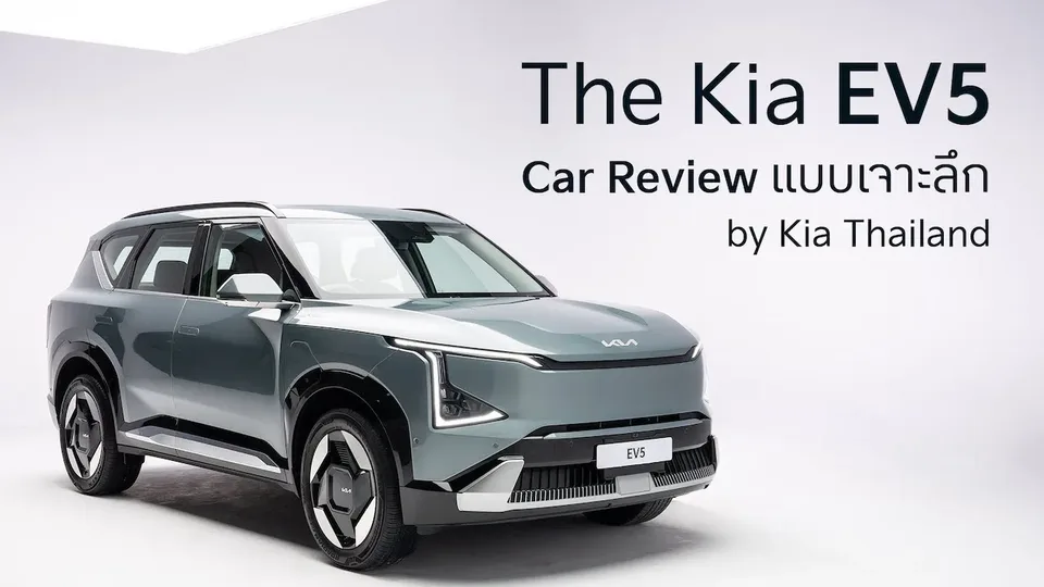 Kia EV5 2026 — SUV / кроссовер