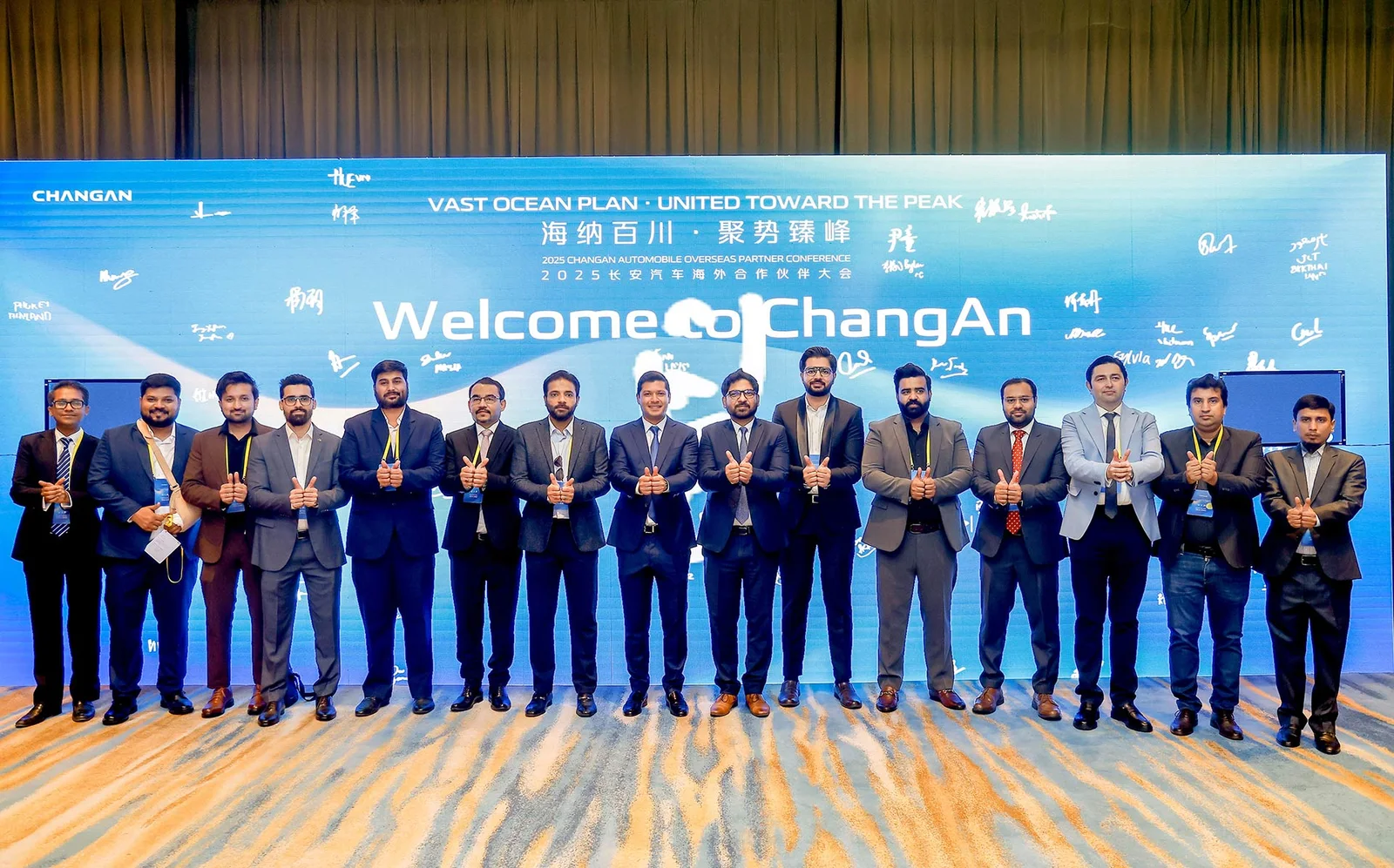 Changan объявила о планах инвестировать более $10 млрд и продавать 5 млн автомобилей к 2030 году