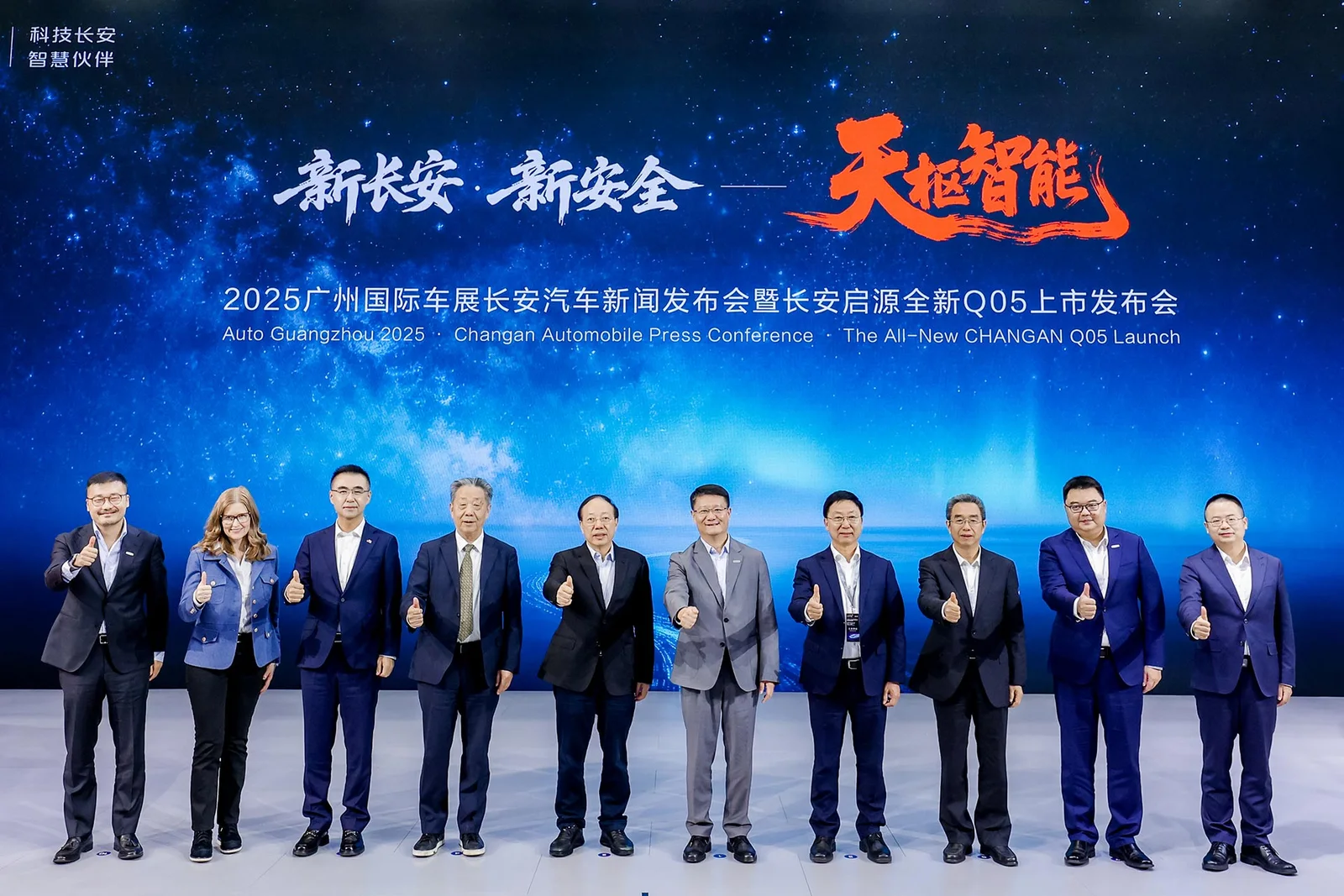 Changan показал в Гуанчжоу электрический кроссовер Q05 и технологии SDA Intelligence