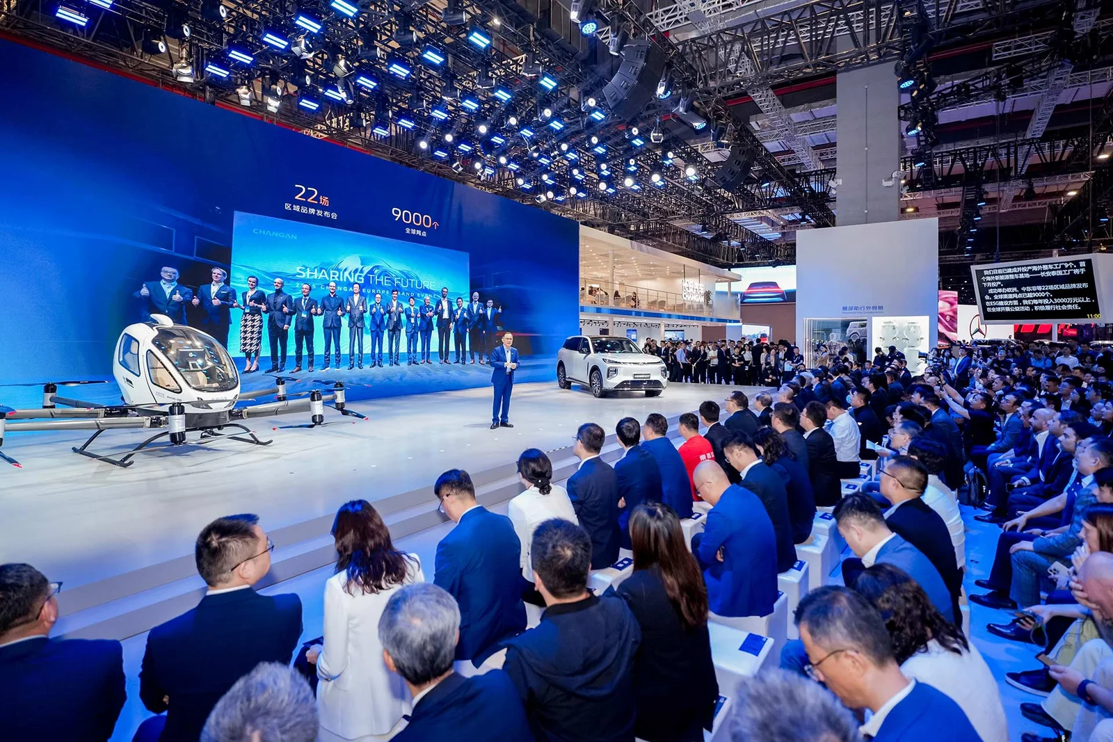 Changan представил на Auto Shanghai 2025 три флагманские модели и концепты будущей мобильности