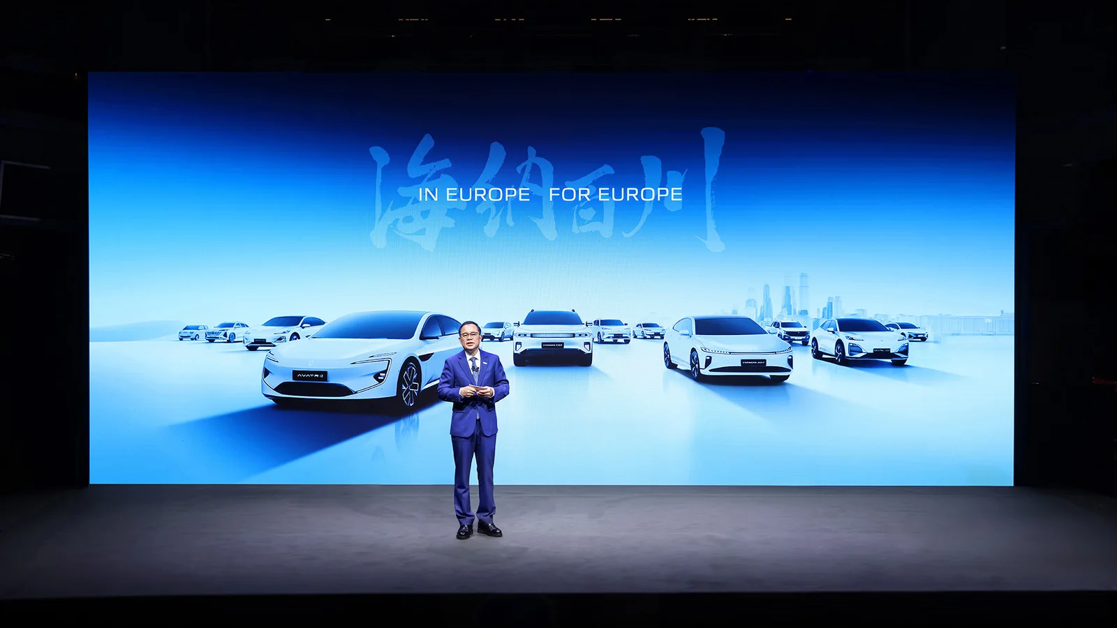 Changan выходит на рынок Европы с тремя брендами: CHANGAN, DEEPAL и AVATR