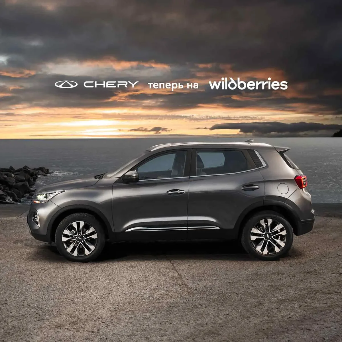 Chery начала продавать автомобили на Wildberries