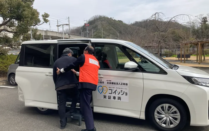Daihatsu запускает в Каваниси эксперимент по совместным перевозкам для дневных центров ухода