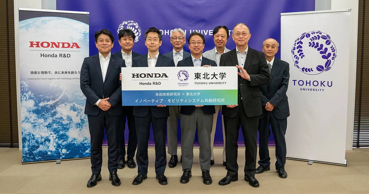 Honda и Университет Тохоку создали совместный исследовательский центр инновационных мобильных систем